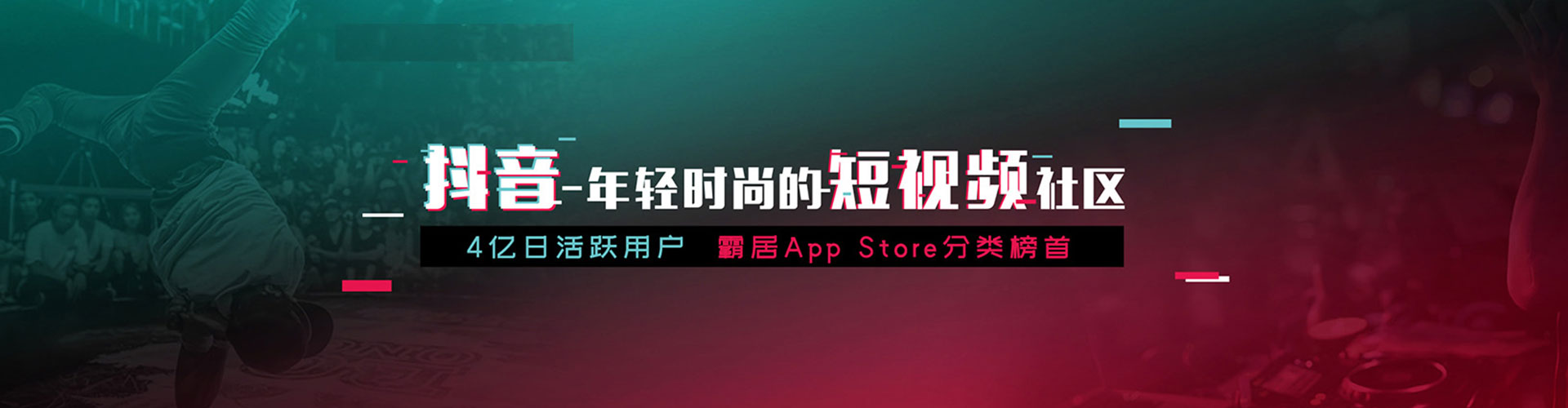 达拉特旗信息流运营